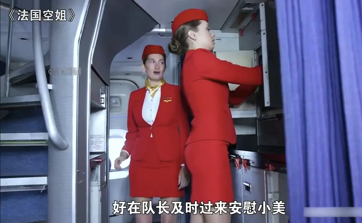 法国空姐完整版免费在线观看-720P高清画质《法国空姐》全集-法版满天星电影资源下载