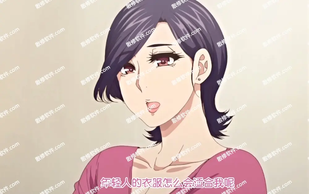 《只是代替亲生女儿喜欢而已》全集高清4K在线观看-代替亲生女儿喜欢动漫全集无广告播放-找资源看完整版