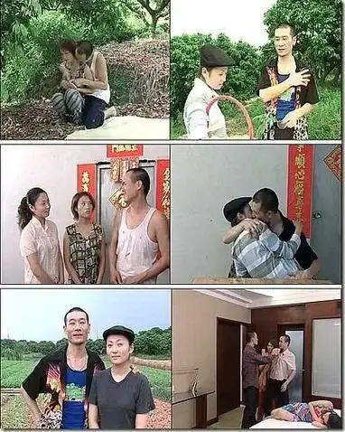 《农民伯伯下乡妹》台湾农村题材剧免费在线播放-农民伯伯下乡妹未删减版高清完整版-无广告观看尽在VS影院与金牌影院