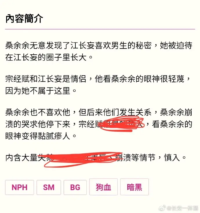 被阴湿男同盯上的普通人最新章节在线阅读-P18笔趣阁全文免费观看完整版