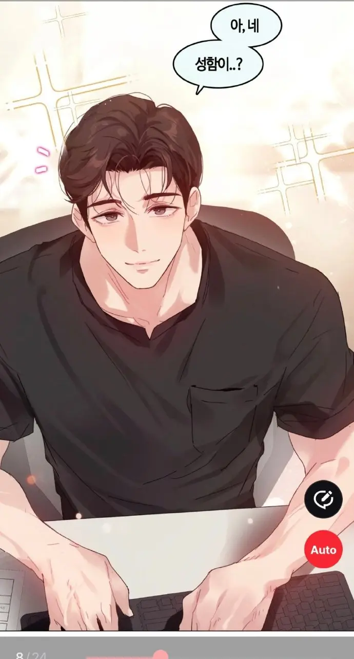 《只是做个体检而已》漫画在线观看全集-免费阅读高清无删减完整版下载