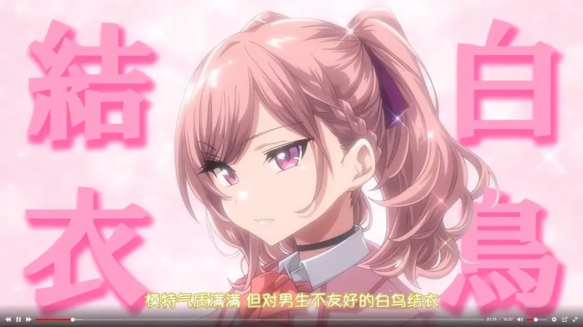 《女友催眠》动漫1080P无删减全集在线观看-樱花动漫提供高清无广告播放
