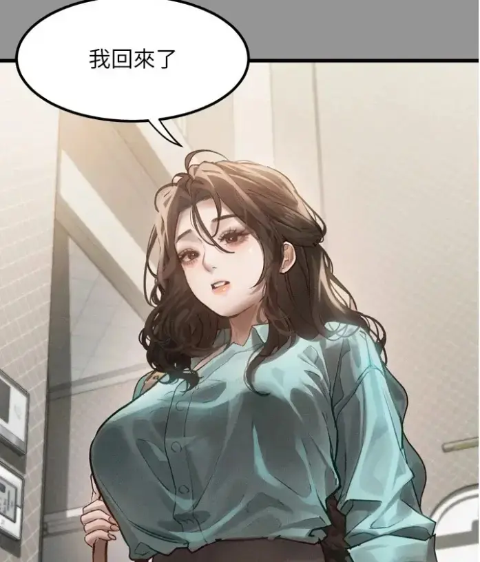 《堕落物语2》全集免费观看-堕落物语2高清在线观看无广告-豆豆漫画最新话更新