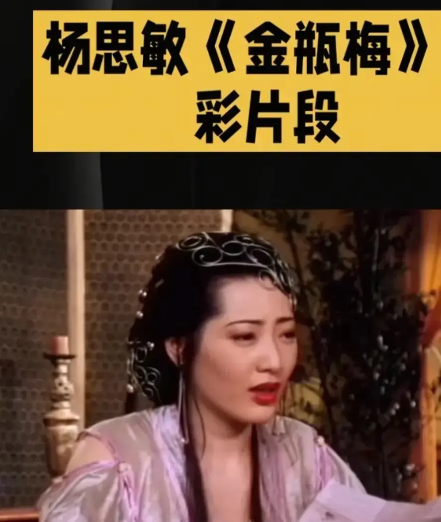 《新金瓶梅》未删减HD中字高清免费在线播放剧情片-《新金瓶梅》高清完整版在线观看-VS影院资源下载通道