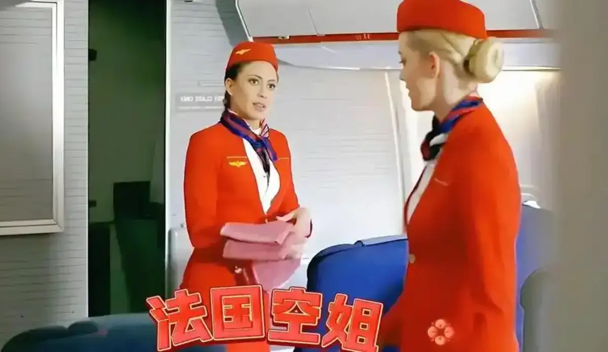 法国空乘4法版高清无删减完整版在线观看-法国空乘4全集免费播放-VS影院