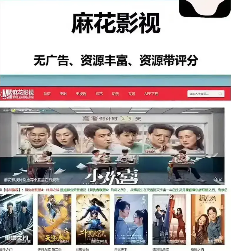 麻花影视资源大全-国产电影MV高清版-麻花影院免费在线观看-麻花影视TV版电视剧全集