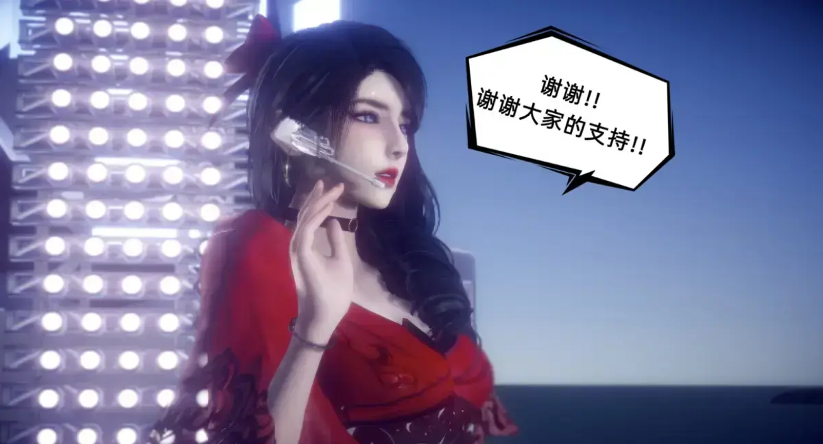 《陈乔安传》漫画3D版全集免费阅读-无广告高清下拉式漫画-陈乔安传完整章节无弹窗在线看