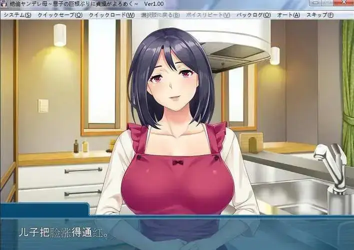 《义母吐息》动漫高清全集免费在线观看完整版-风车动漫网全集资源提供
