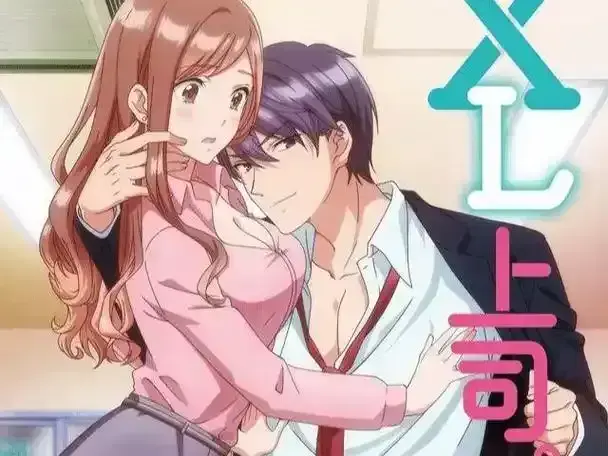 《XL司令》资源下载-无删减高清全集在线观看-XL司令第一季完整版无广告免费播放-风车动漫