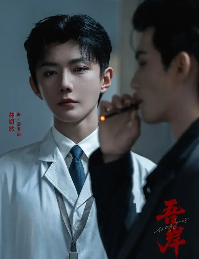 《吾岸》双男主真人版泰剧全集16集高清观看-《四面佛》番外完整版免费在线看无广告-星空影院VS影院