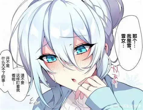 《不擅长交际未亡人雪女的诅咒戒指！》高清免费完整版在线观看-不擅长交际未亡人雪女的诅咒戒指！无删减全集网盘资源-雪女未亡人雪乃的诅咒戒指故事
