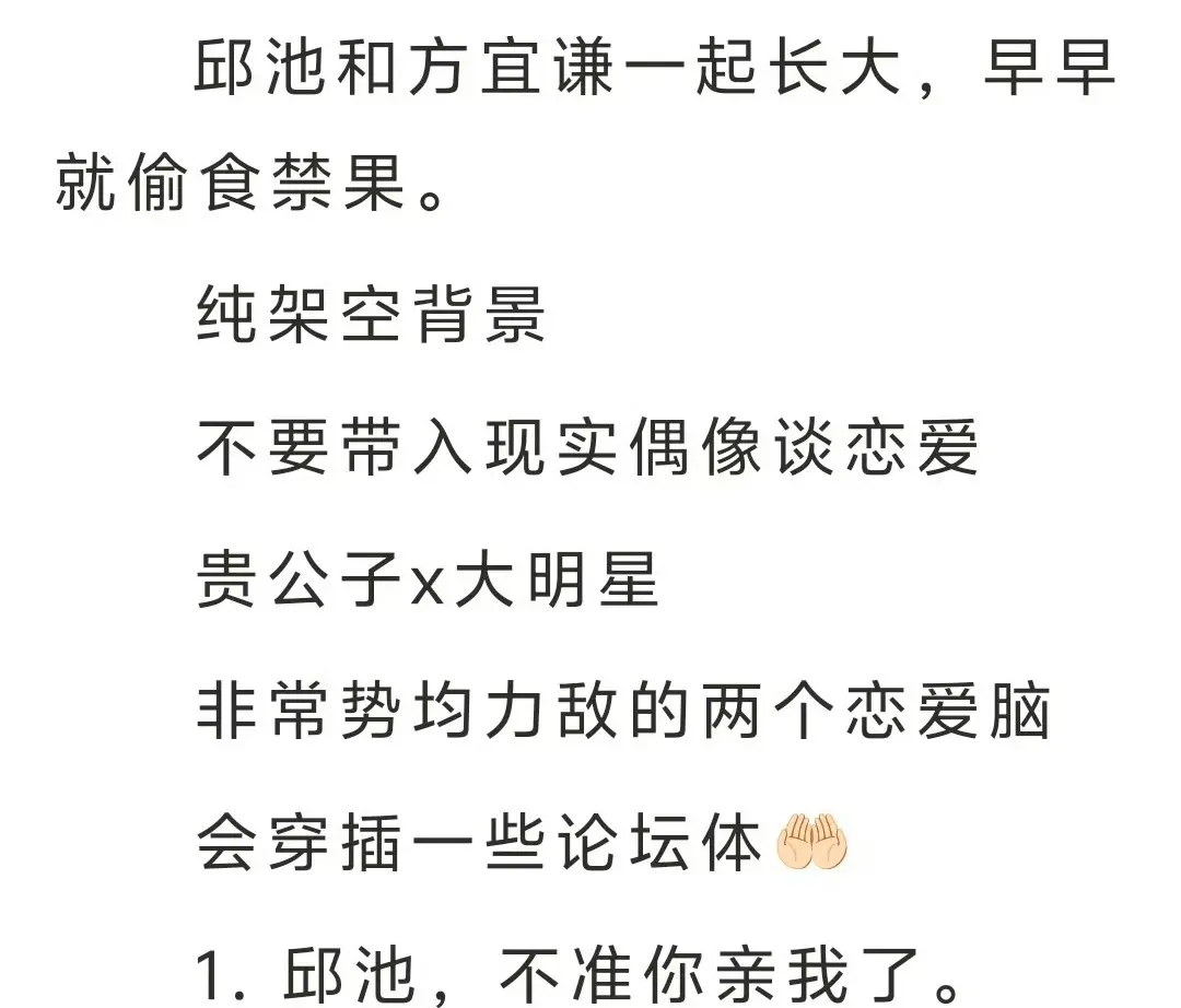 《我发小是顶流有人管吗》完整全文TXT免费在线阅读——by鉴心最新章节无弹窗