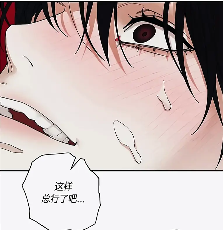 《易地思之》修复版汉化无删减在线观看-漫画竖屏沉浸式连贯阅读-完整补全资源汇总
