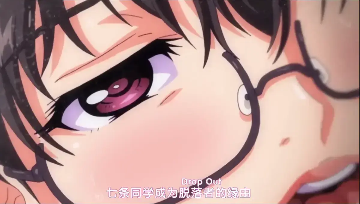 日本动漫《堕落前辈/DropOut》无删减全集资源下载 - 中字版高清完整版在线免费观看 - 风车樱花动漫资源分享