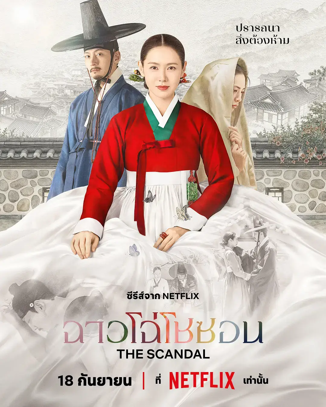 《挑情丑间》资源下载-HD中字免费在线观看-挑情丑间完整未删减版-韩剧全集无广告