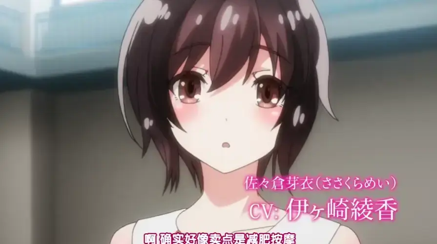 《洗浴屋先生》无修版蓝光未删减日漫全集-1080P超清免费在线速递-樱花番剧动漫资源