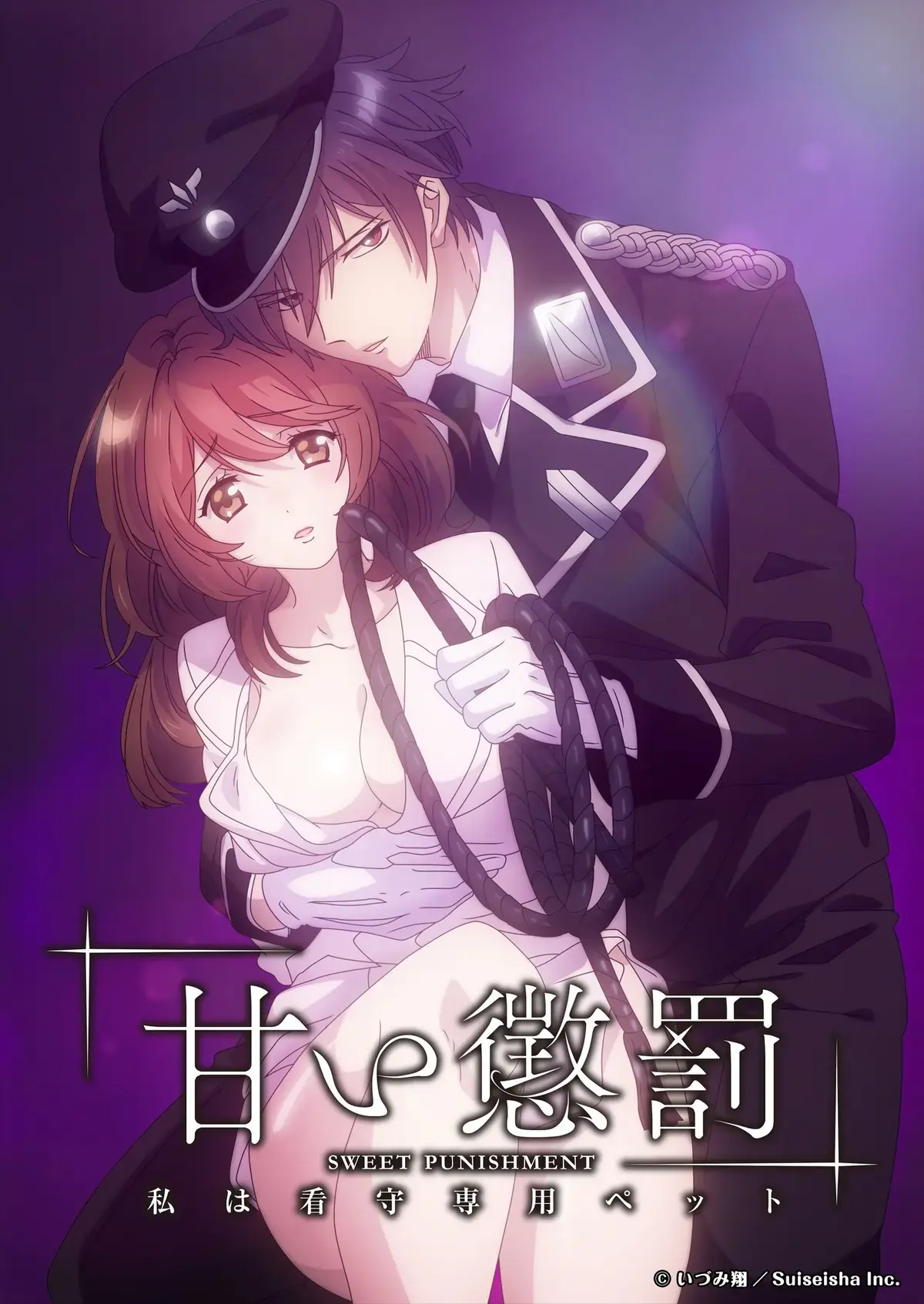 甜蜜惩罚第二季全集1080P无删减高清在线观看-免费无广告完整版-蜜桃动漫独家播放