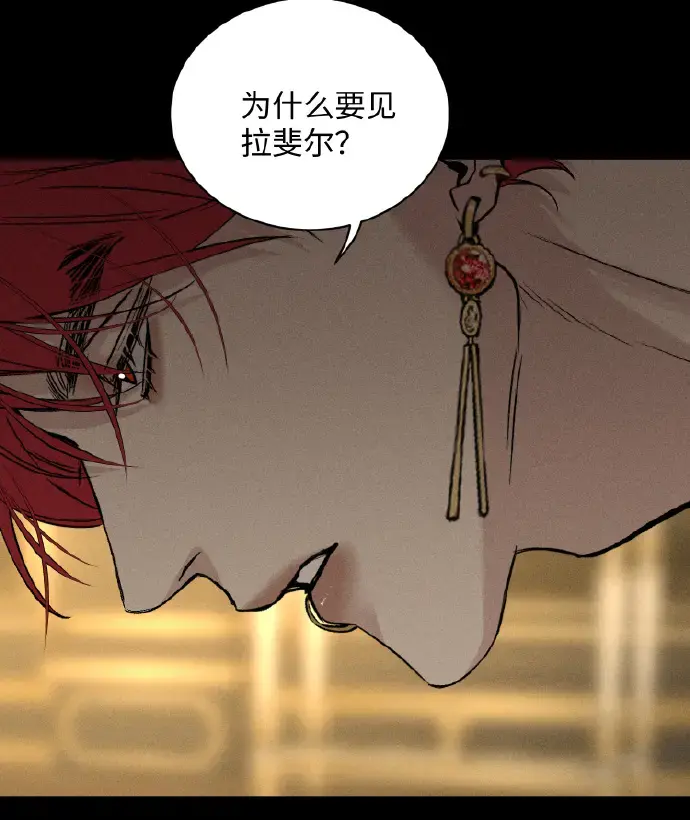 韩漫《为所欲为》免费在线观看-无删减版漫画下拉式畅读-完整版免费分享-虫虫漫画无广告汉化