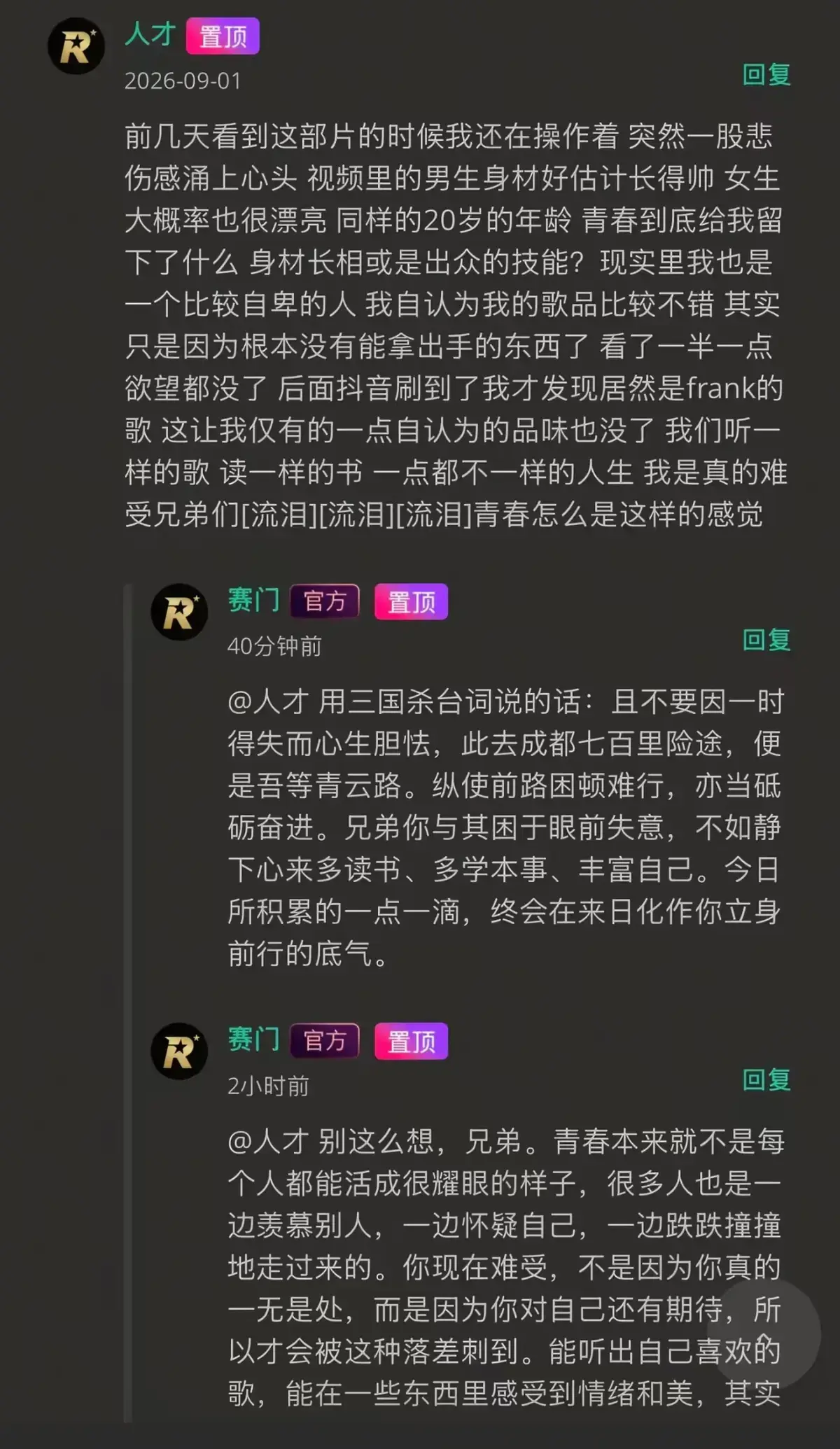 《湖北科技大二校花-Frank ocean》高清完整版在线观看-星空影院未删减全集免费播放-湖北科技大二校花-Frank ocean夸克网盘资源分享