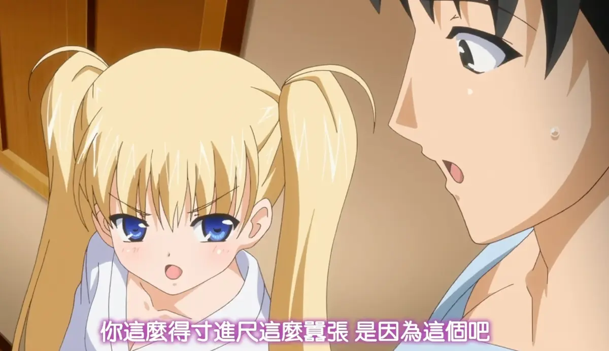 《鬼父》资源下载-全集高清免费在线观看-鬼父无删减完整版