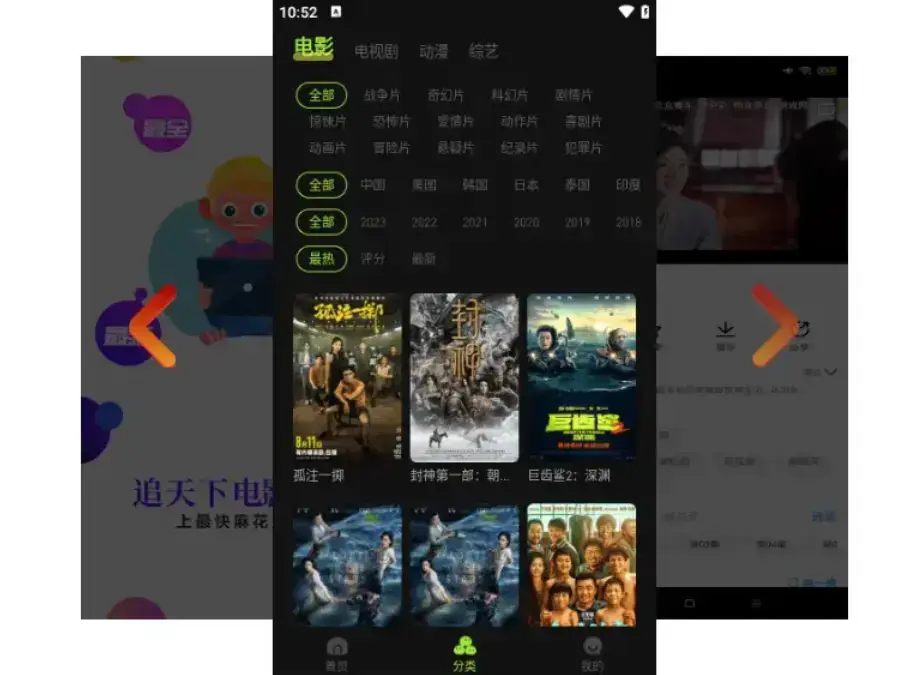 麻花影视在线入口更新1080P高清无广告全网资源-麻花影院tv版才是真影视宝藏库国产MV爽刷全网剧集畅看打开就能刷-国产MV看到饱全网剧集1080P流畅播放