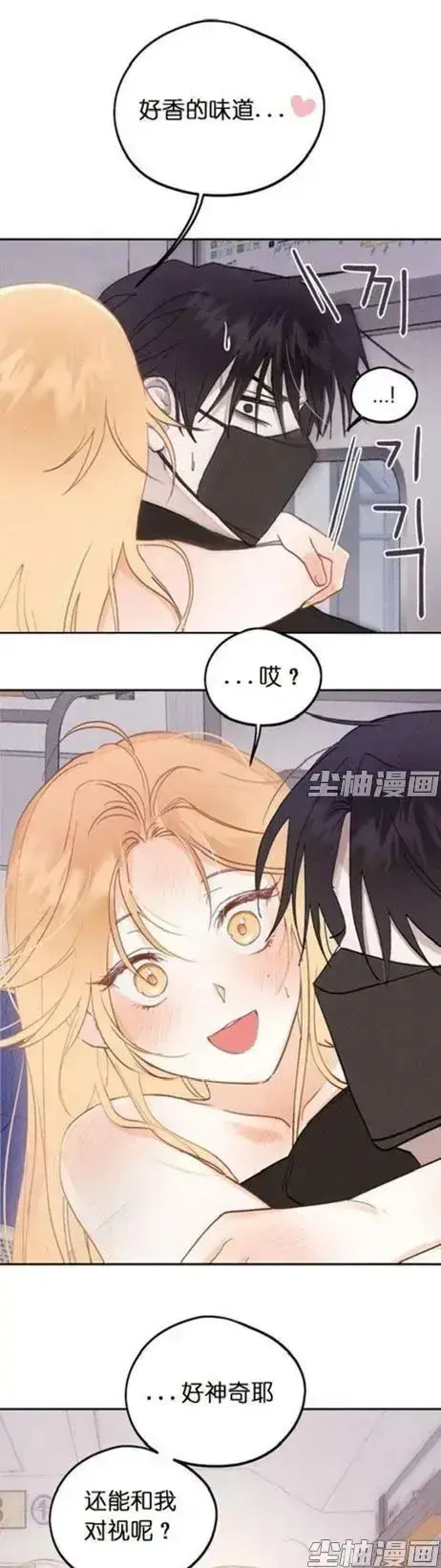和鬼在一起的男人漫画全集免费看-4K无删减版高清下拉阅读-完整版每日更新惊悚人鬼羁绊-月光漫画