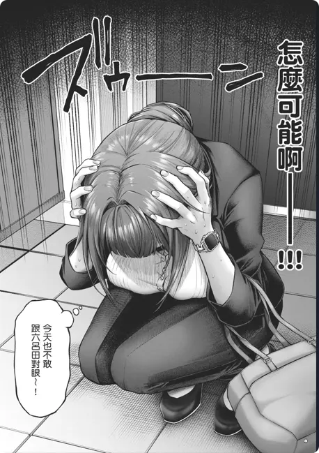 动漫《玩美×玩媚THE ANIMATION》OVA高清全集免费观看-樱花动漫人气漫画改编-网盘资源免费下载-云漫社高清画质完整版
