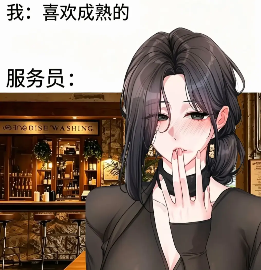 韩漫恋爱任务完整汉化无修全集资源下载 - 漫画恋爱任务游戏职场甜爱看点拉满 - 恋爱任务丝滑下拉阅览一键缓存随时追漫