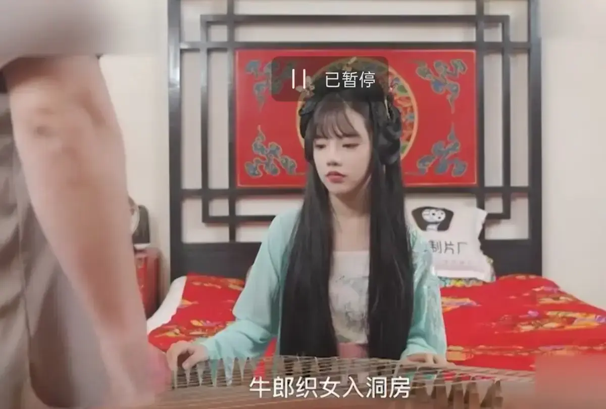 潘甜甜《老牛和织女》七夕特别篇完整版免费观看 - 1080P高清在线播放跨越银河的千年之恋 - VS影院口碑之作