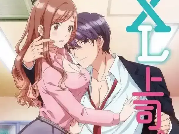 《XL司令》资源下载-全集高清在线观看-里番动漫XL司令完整版免费播放-无广告弹窗