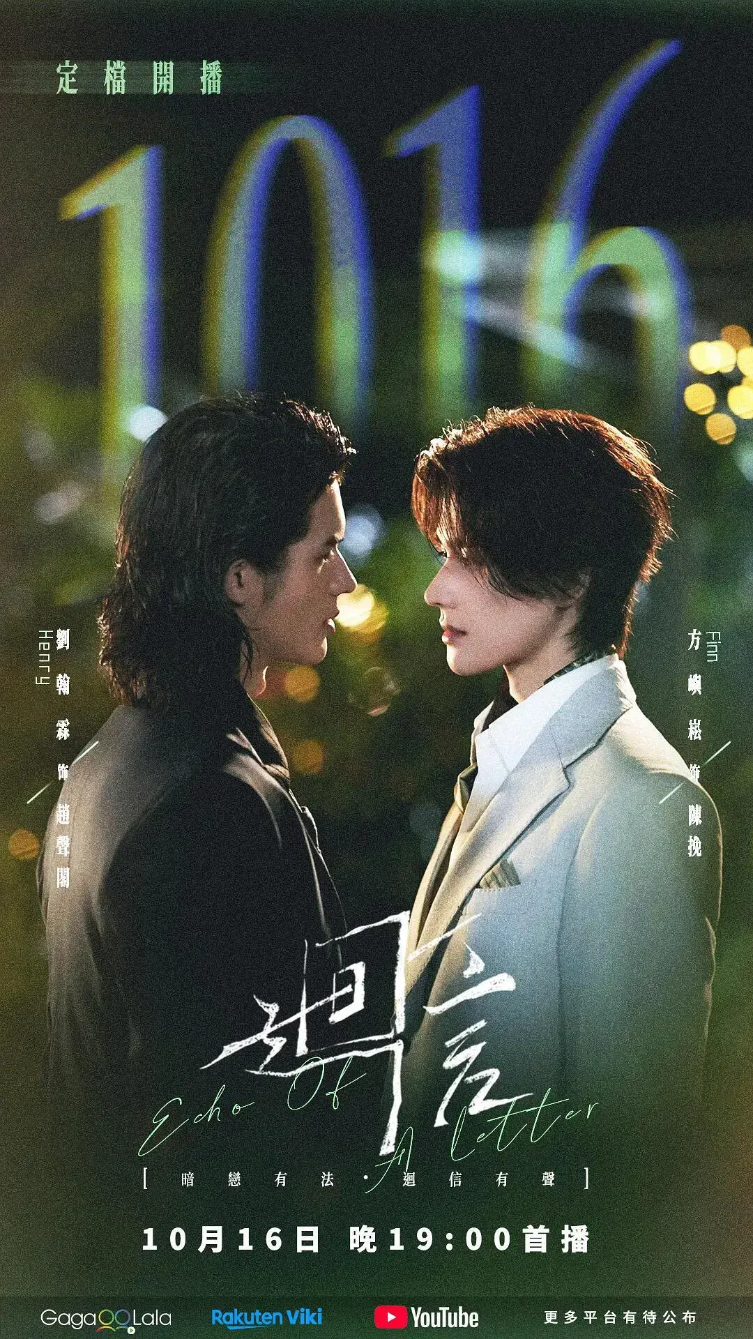 短剧《回信》全集无删减免费在线观看-奇洛李维斯回信高清完整版无广告在线看-HD中字-VS影院资源