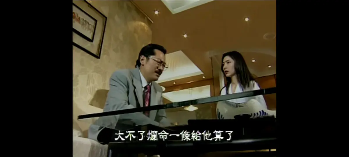 《新桃色交易》未删减全集免费看-1995谷祥铃主演新桃色交易4K蓝光修复-高清在线观看无广告