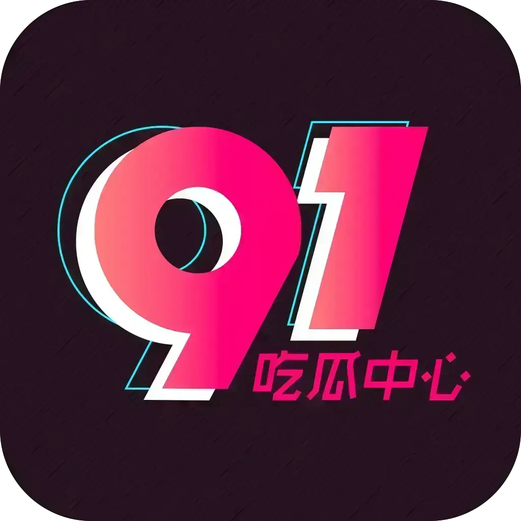赛黑瓜吃料西瓜每日主题大赛-实时爆料丨五一大赛海角白虎打桩-今日吃瓜反差每日精选赛黑瓜吃料西瓜