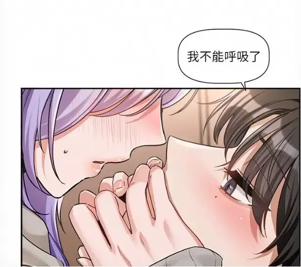《恋爱版本更新中》韩漫完整版无删减-每周六连载更新-游戏公司设计师沈屿与殷霏职场双向心动-恋爱版本更新中全集免费在线观看资源下载