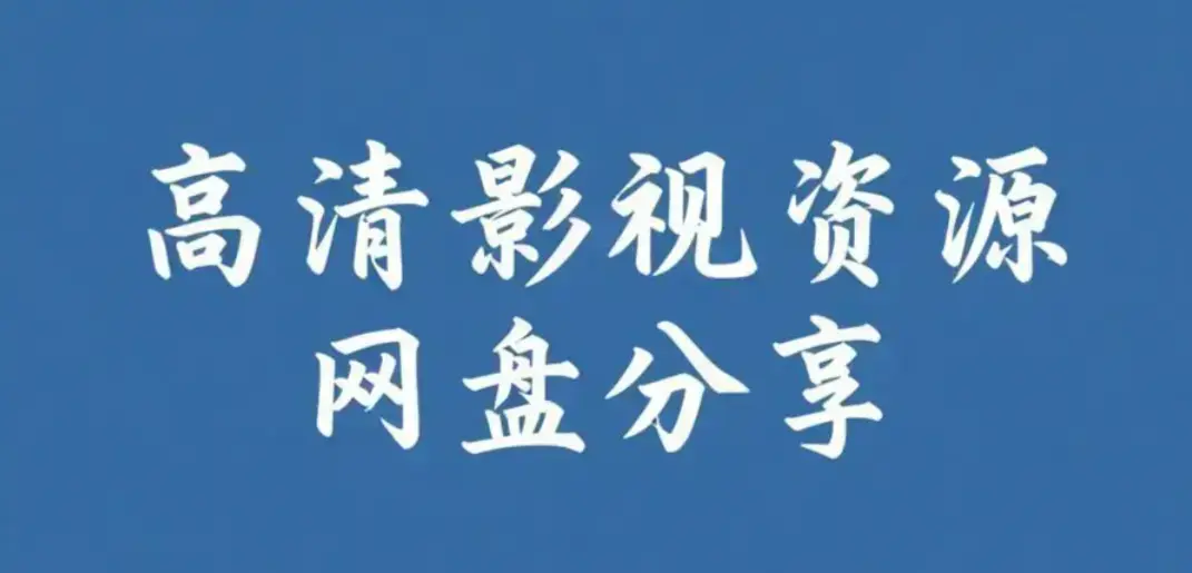 《每日大赛mrds》校园反差大赛高清完整版在线观看-情侣挑战赛每日反差女友主题日精彩回顾-免费资源下载分享