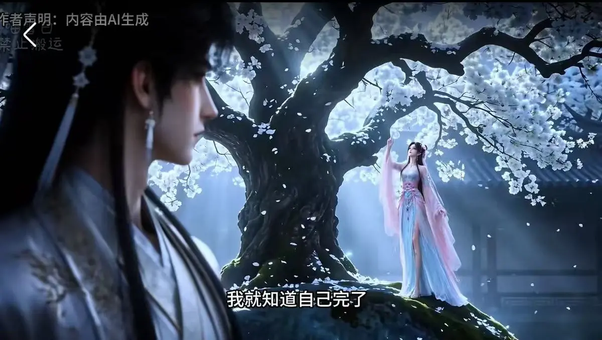《梦遇崔郎》74集全集去雾无删减免费看 - 古风BG漫剧网盘资源下载无广告高清播放 - 梦遇崔郎112集高能完整在线观看