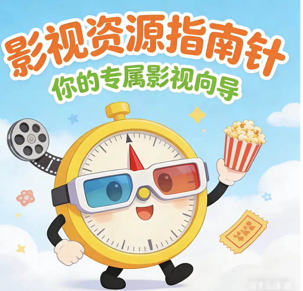 《红辣椒》未删减版高清免费在线观看-意大利电影高清完整版无广告-星辰影院提供全集